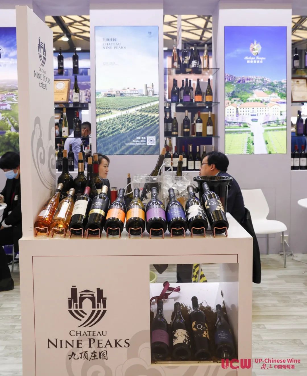 九顶庄园ProWine China 2021 回顾