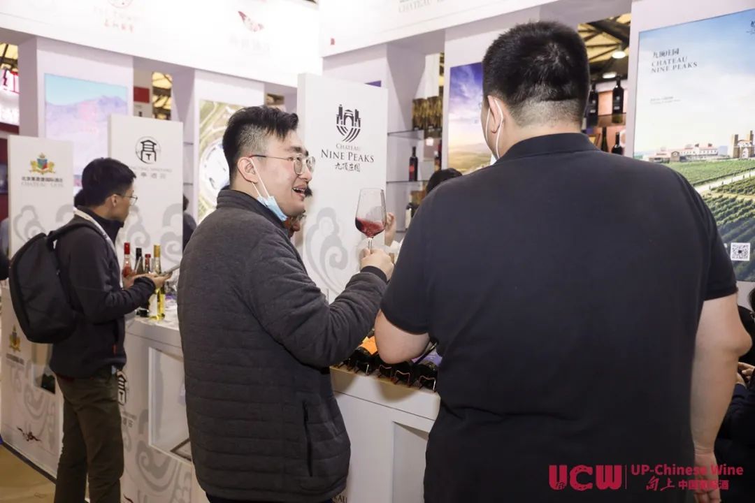 九顶庄园ProWine China 2021 回顾