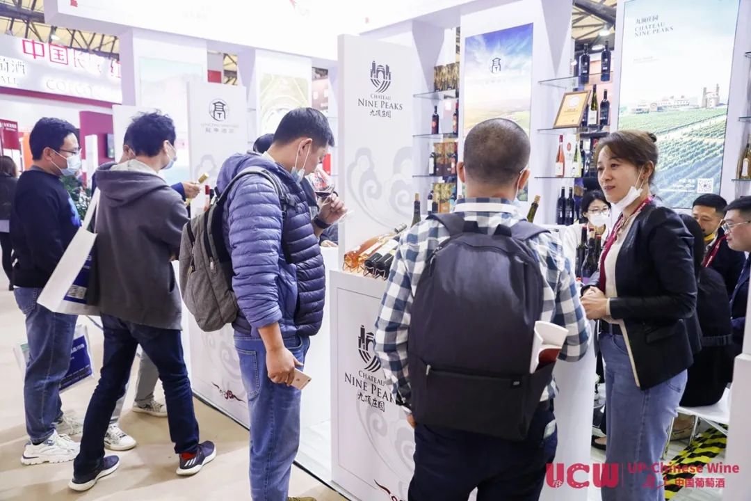 九顶庄园ProWine China 2021 回顾