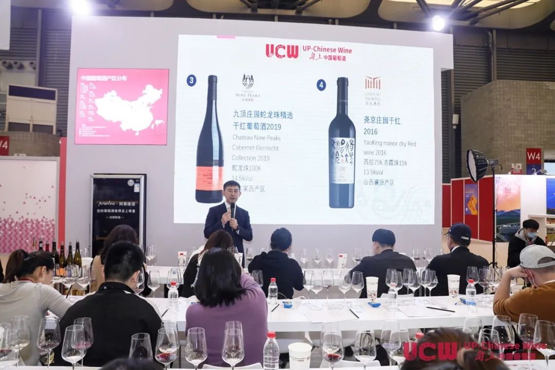 九顶庄园ProWine China 2021 回顾