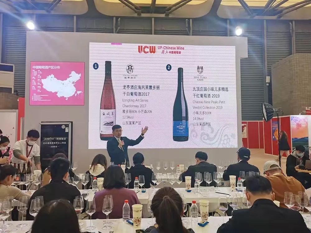 九顶庄园ProWine China 2021 回顾