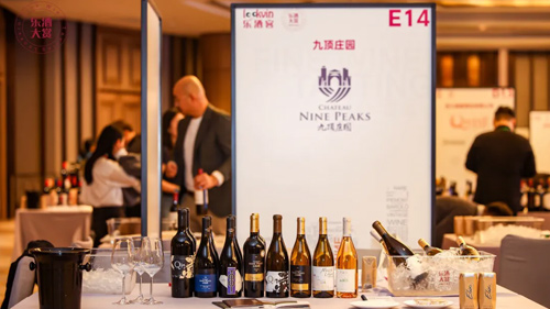 精彩回顾｜九顶庄园亮相【乐酒大赏，精品葡萄酒盛大品鉴会】杭州站