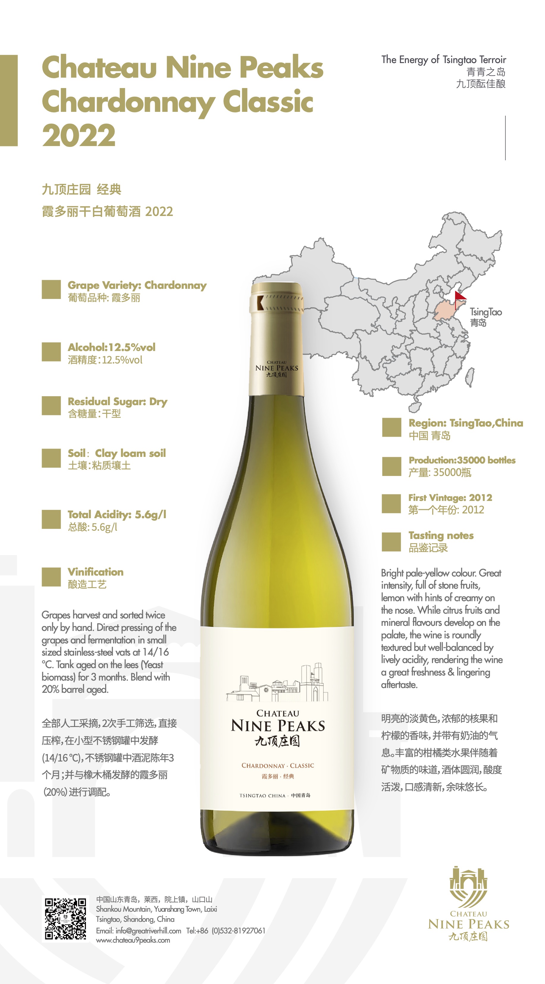 Chateau Nine Peaks, Chardonnay White Wines