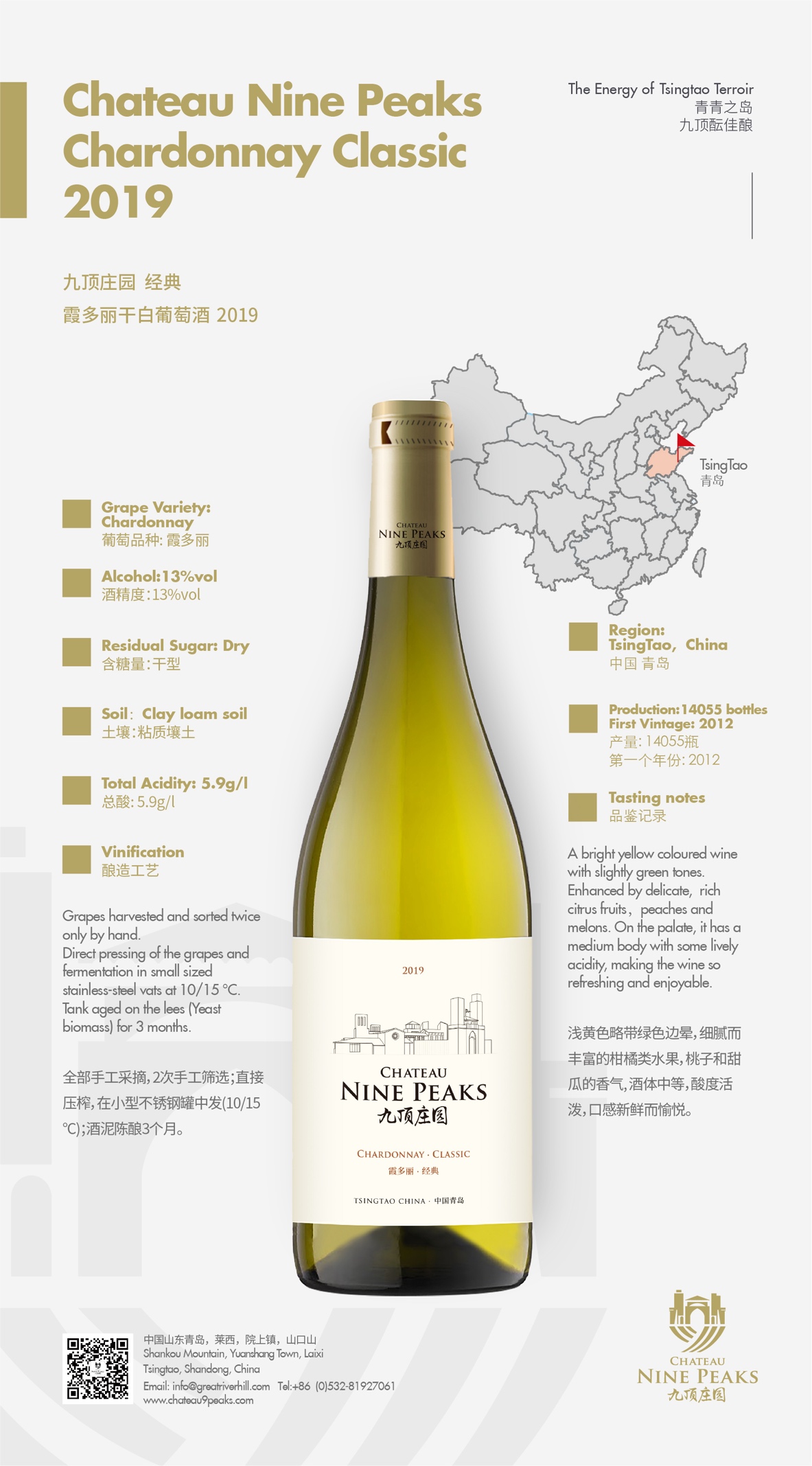 Chateau Nine Peaks, Chardonnay White Wines