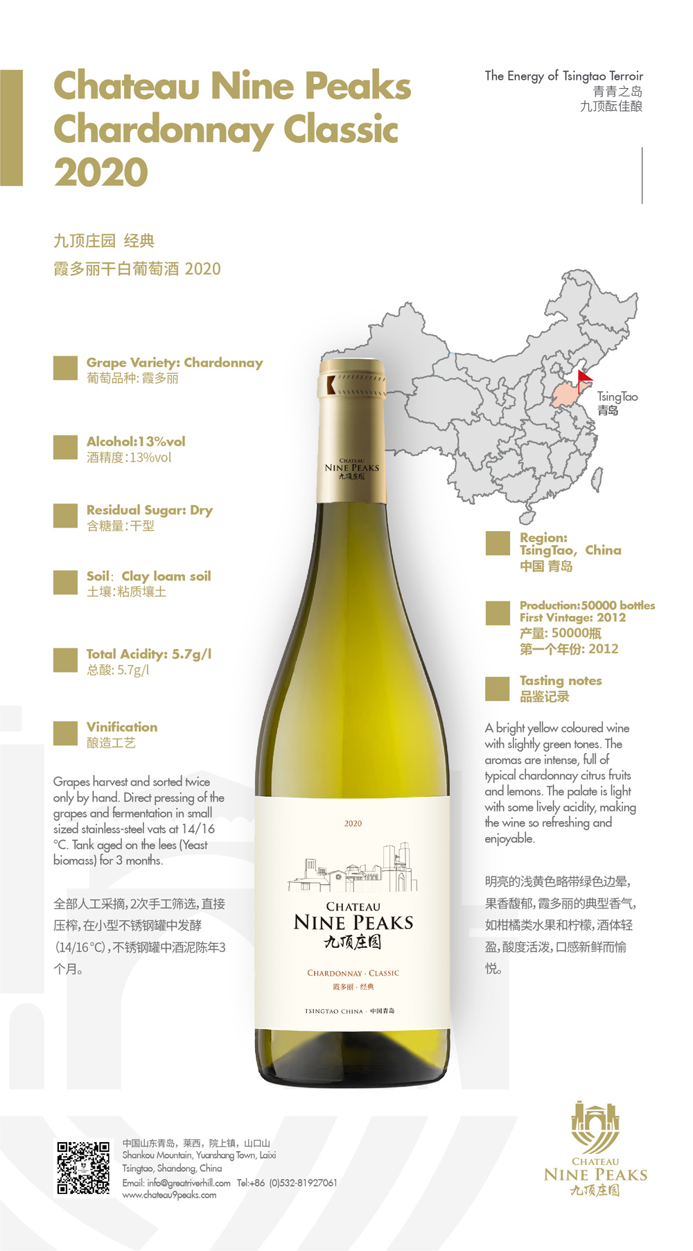 Chateau Nine Peaks, Chardonnay White Wines