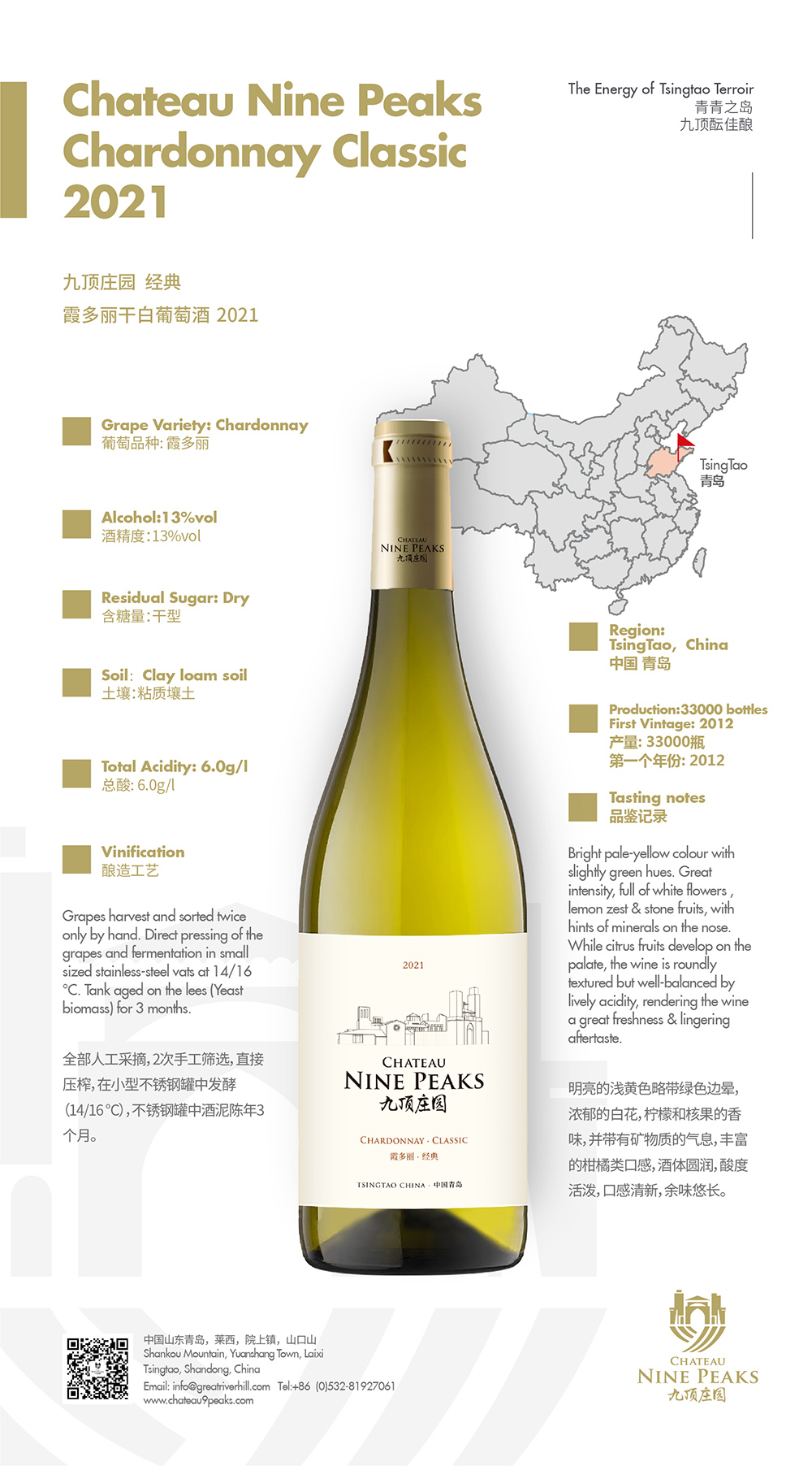 Chateau Nine Peaks, Chardonnay White Wines