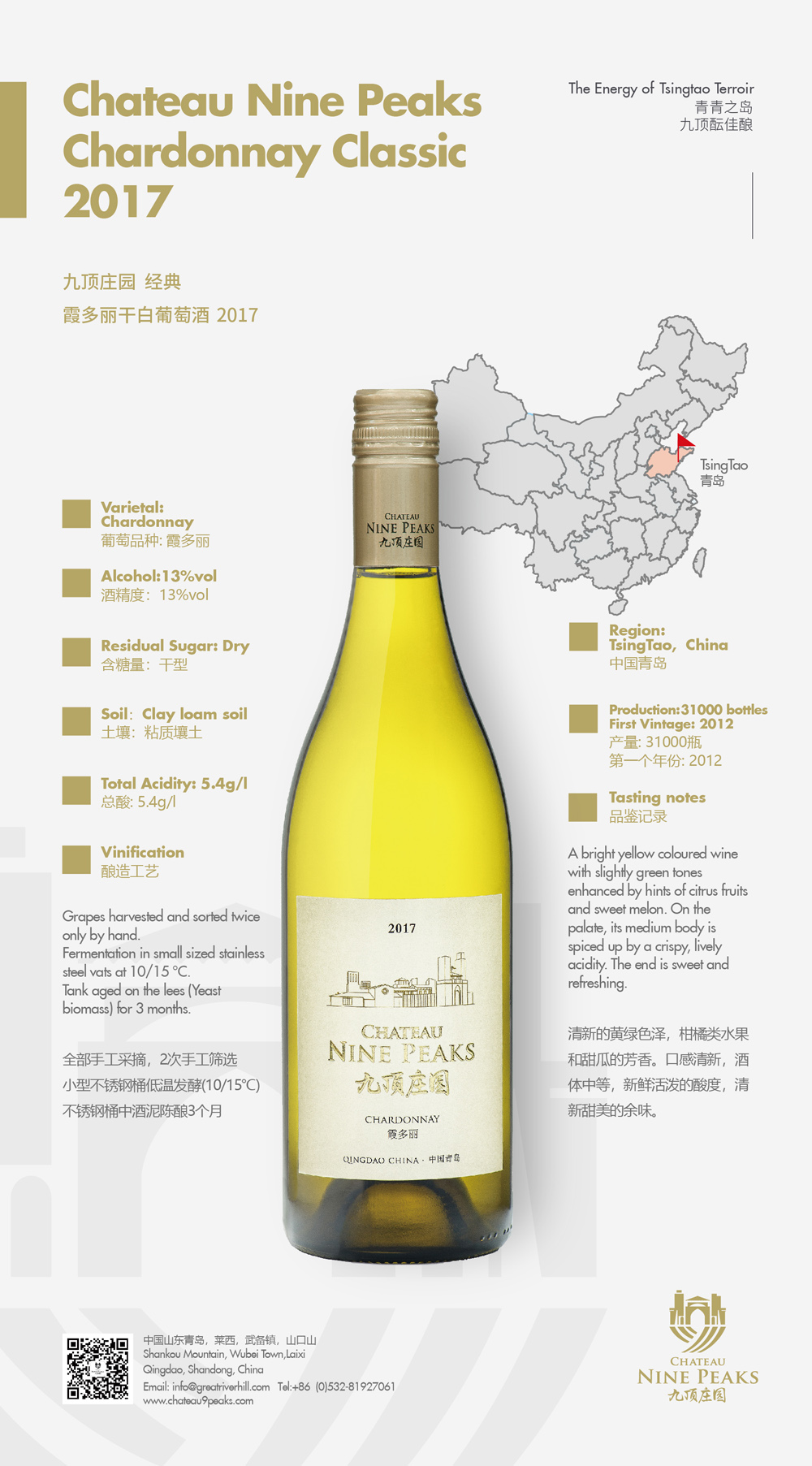 Chateau Nine Peaks, Chardonnay White Wines