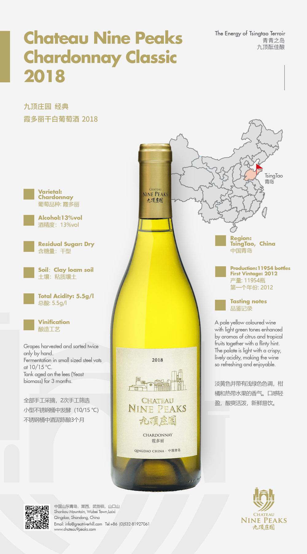 Chateau Nine Peaks, Chardonnay White Wines